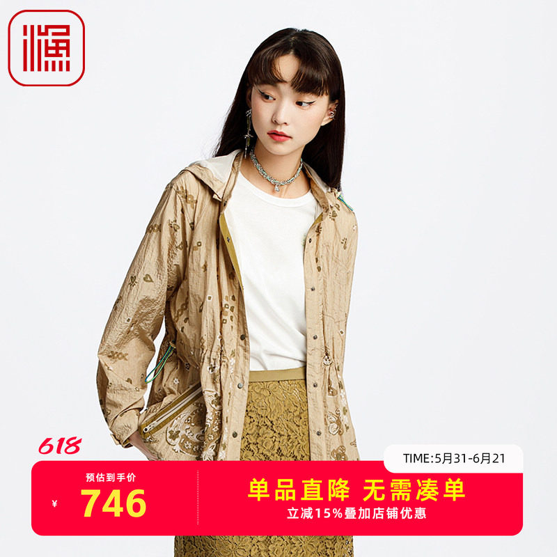 渔女装风衣女款2025新款小个子抽绳收腰带帽国潮休闲外套FGHA3093
