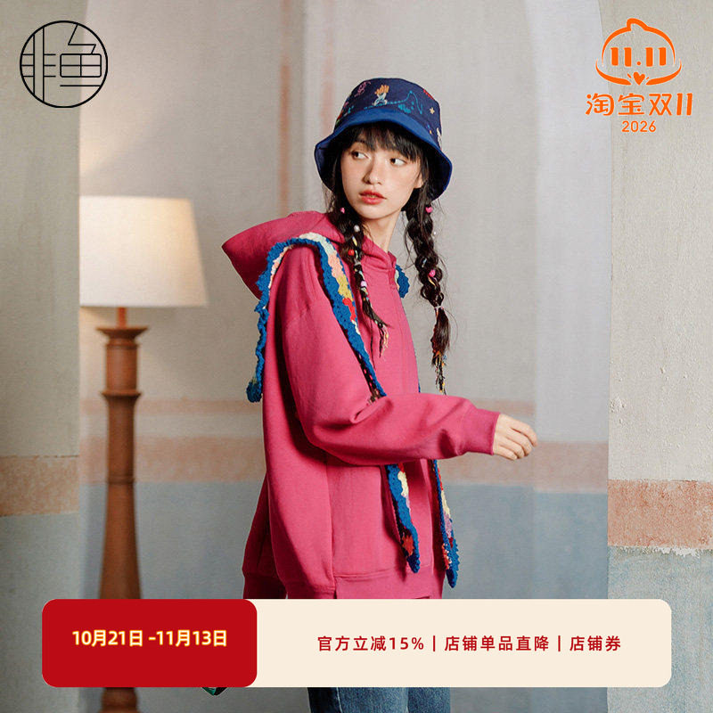 NFJQA1140非鱼2023卫衣