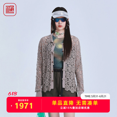 渔牌2026新中式镂空开衫复古钩花针织衫气质通勤外搭上衣FGIB3610