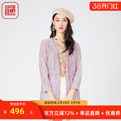 渔牌FGGA3065春季外套