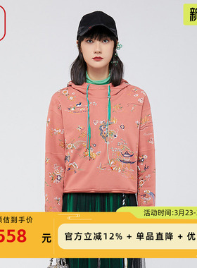 渔女装卫衣女款新款春秋带帽满身重工国风绣花女上衣FGGA2508