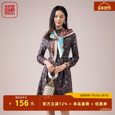 FISHING裙子女新款秋冬新款印花中领修身连衣裙女FGED0043