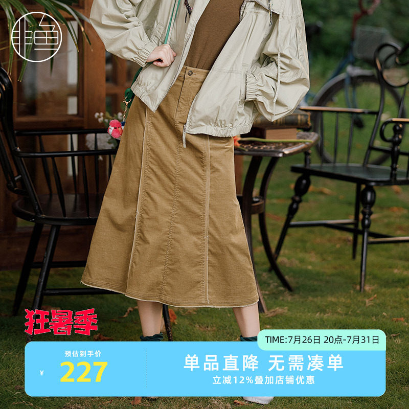 NFJQQ1150非鱼2023半裙