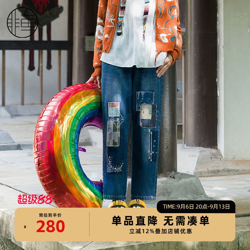NFJDK2242非鱼2023牛仔裤