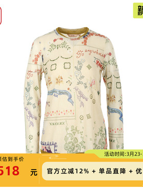 渔牌2026新中式长袖T恤复古花鸟印花罩衫打底衫休闲上衣FGIA2042