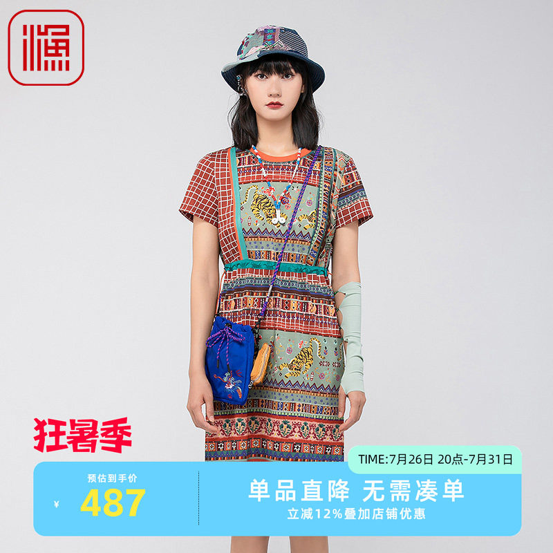 渔牌女装连衣裙2024新款