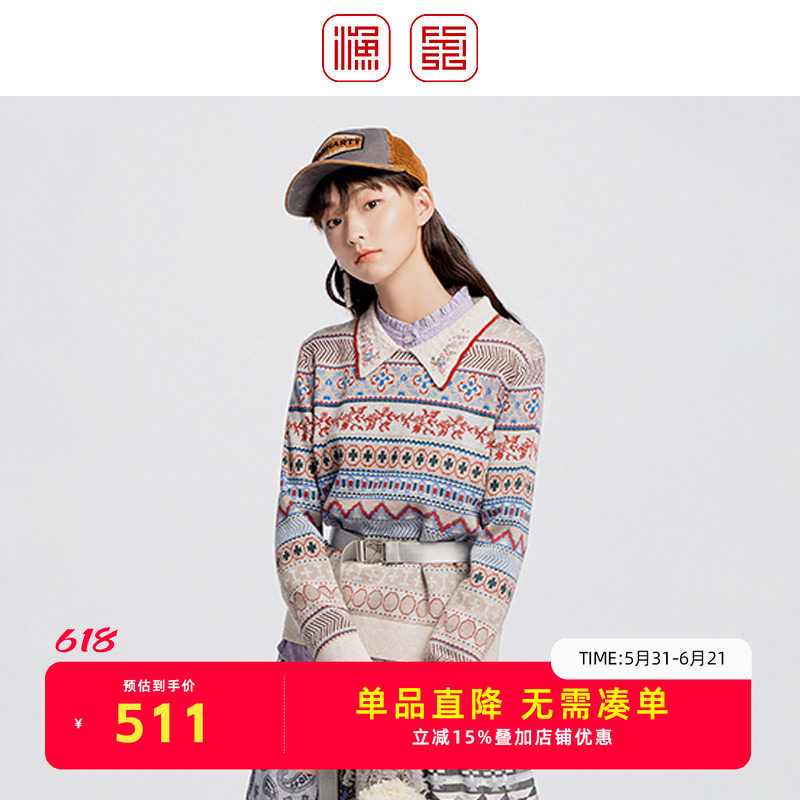 渔牌FGGD1017翻领修身针织衫