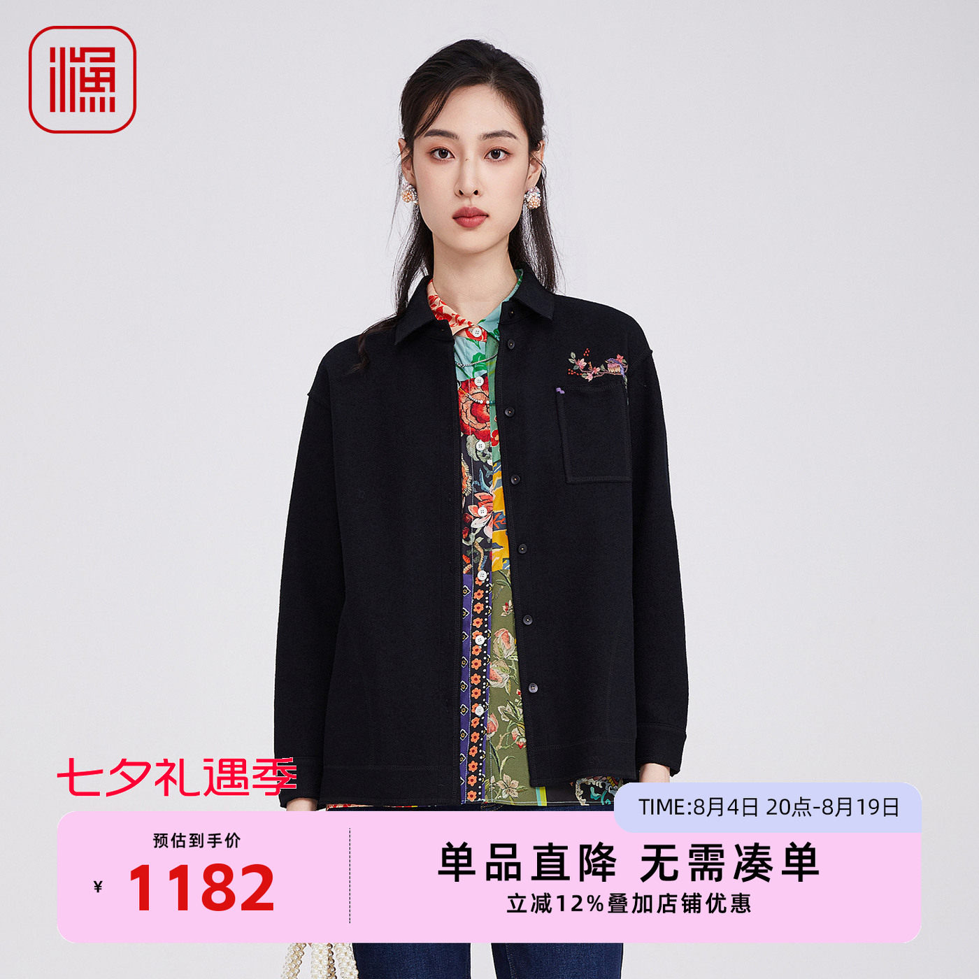 渔牌女装毛呢外套2025新款秋冬款绣花羊毛休闲翻领上衣FGHD3211