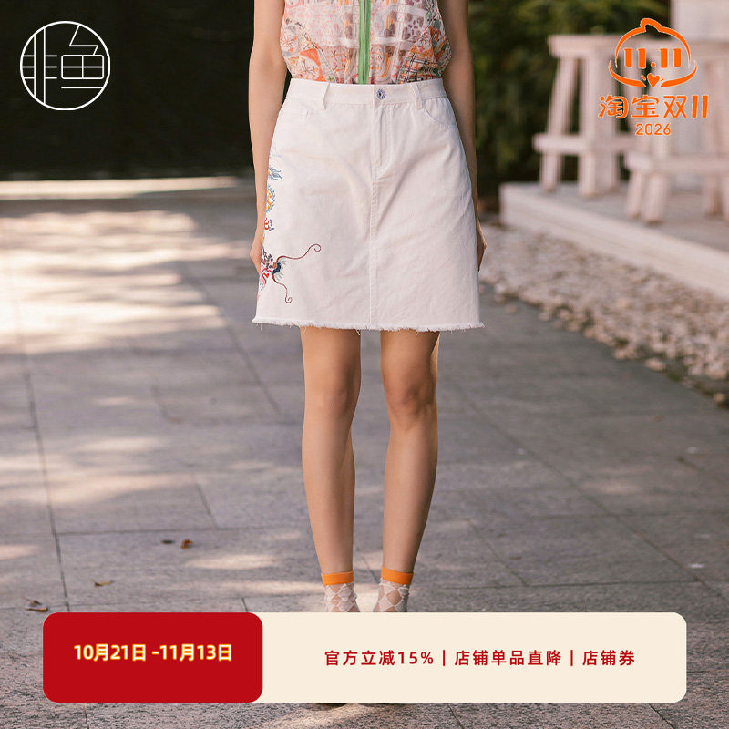 NFIXQ1026非鱼半裙新款