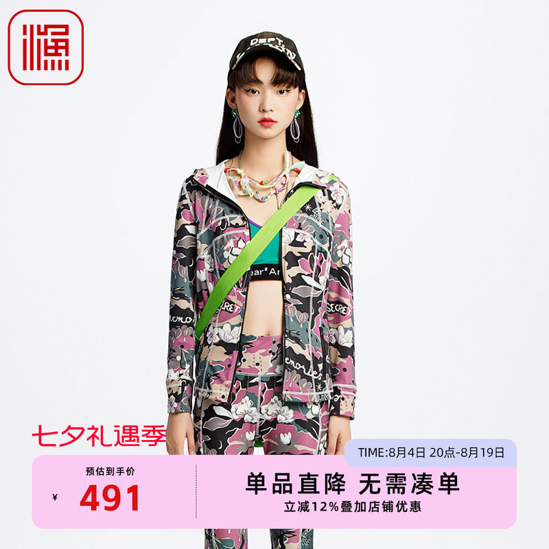 渔牌女装春装女款2025年新款高弹力连帽修身针织短款外套FGHA3015