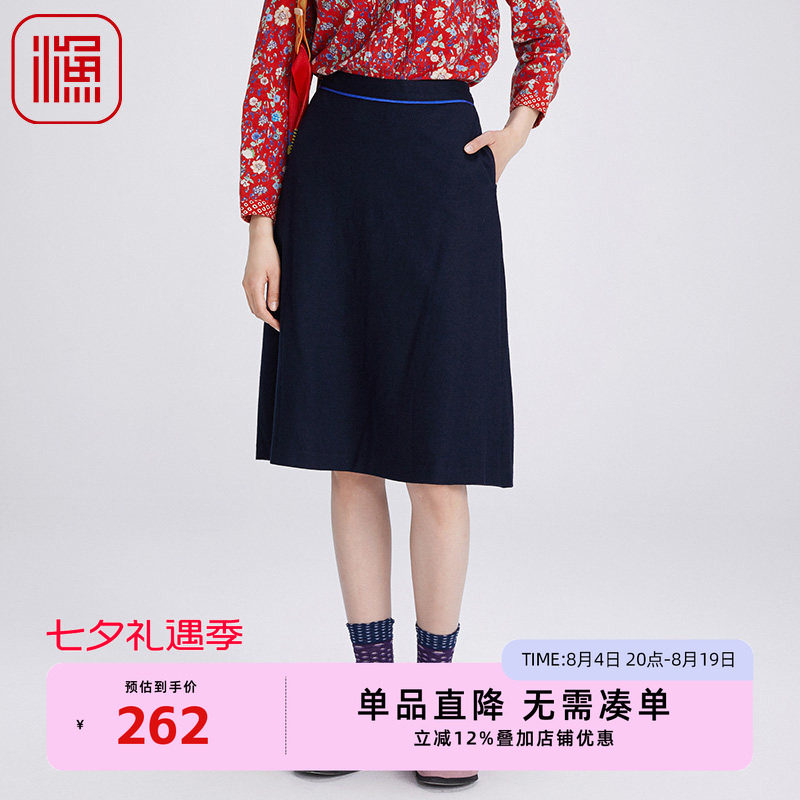 渔女装半身裙女新款秋冬款羊毛呢料简约绣花A型裙子FGGD7226