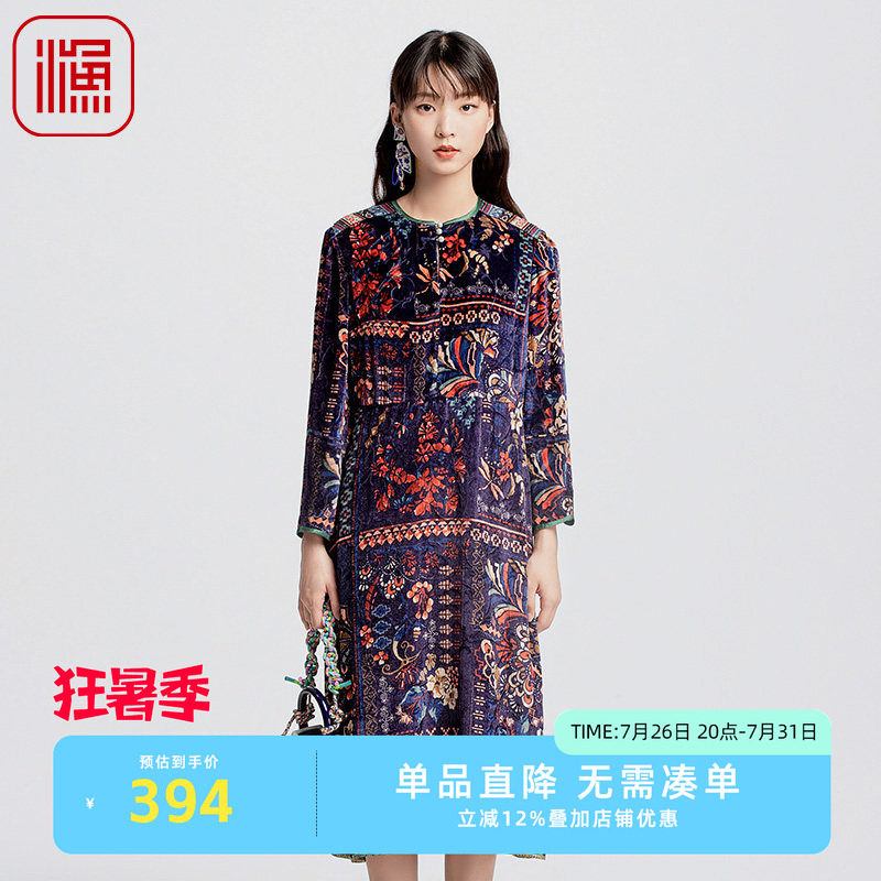 渔牌秋季女装2024新款中
