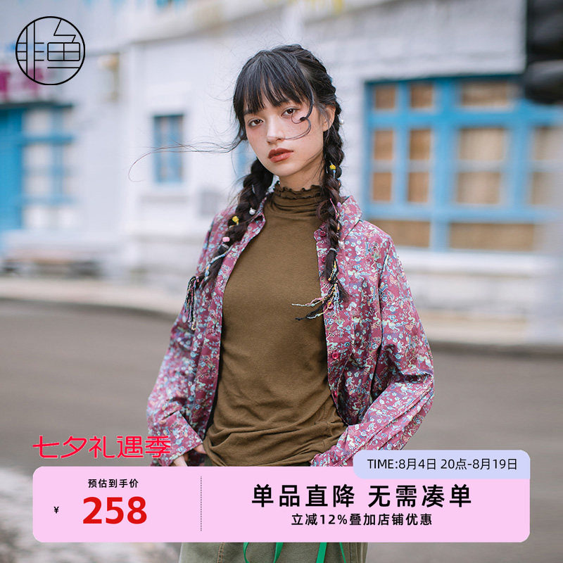 NFJQC1026非鱼2023衬衫