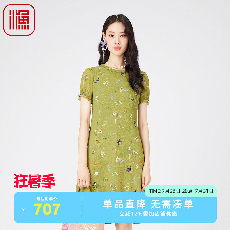 渔牌女装真丝连衣裙2024