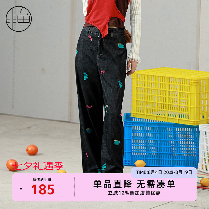 NFJXK2333非鱼2023牛仔裤