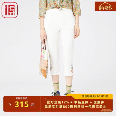 渔牌女装裤子渔牌女装裤子