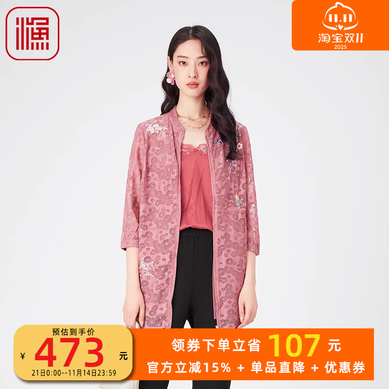 渔牌女装风衣外套女春秋新款蕾丝绣花中长款外套百搭FGGA3071
