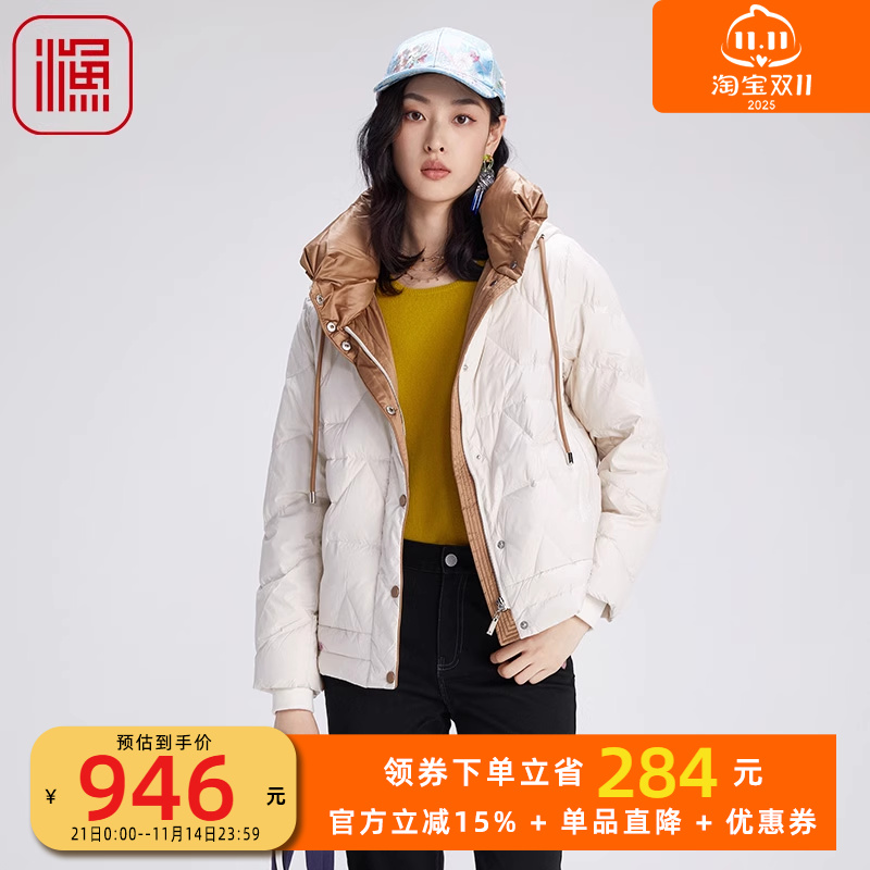 渔牌FGGD5051新款羽绒服