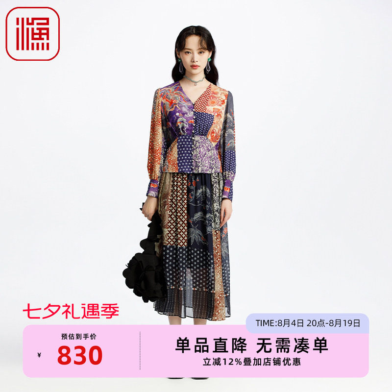 渔牌女装半身裙女2025新款春夏轻薄真丝桑蚕丝大摆长裙FGHAT011B