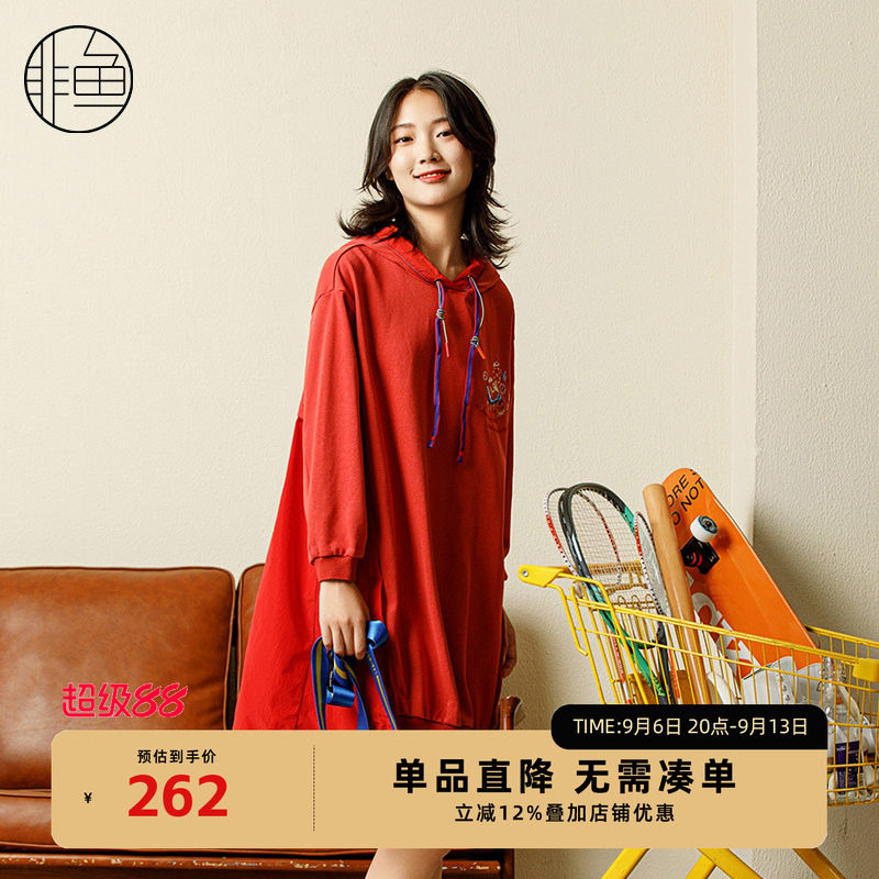 NFJCL2097非鱼2023连衣裙