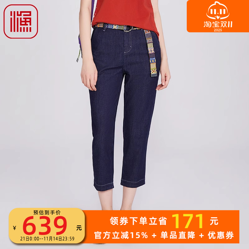 渔牌女装牛仔裤女2025新款棉质小脚铅笔裤休闲九分长裤子FGHB6023