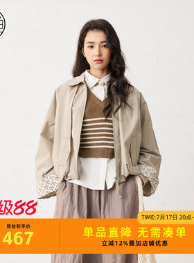 非鱼2026春季新款短外套女文艺复古碎花拼接翻领夹克宽松显瘦上衣