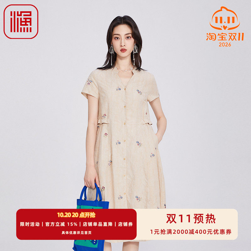 渔牌女装连衣裙女2025新款春夏季薄款立领刺绣花休闲裙子FGHA0021
