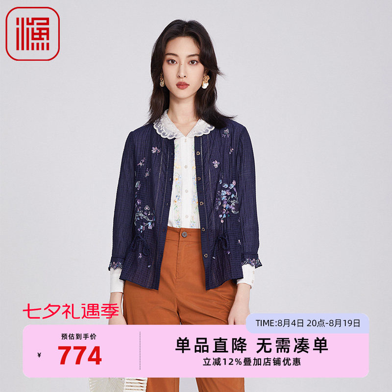 渔牌女装外套女春季2025新款小方格中式绣花抽绳百搭外套FGHA3059