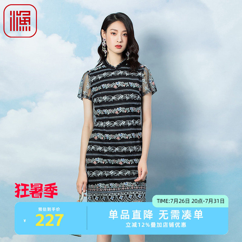 渔牌春季新款女装网布横条纹绣花蕾丝边中国风连衣裙FGFA0056