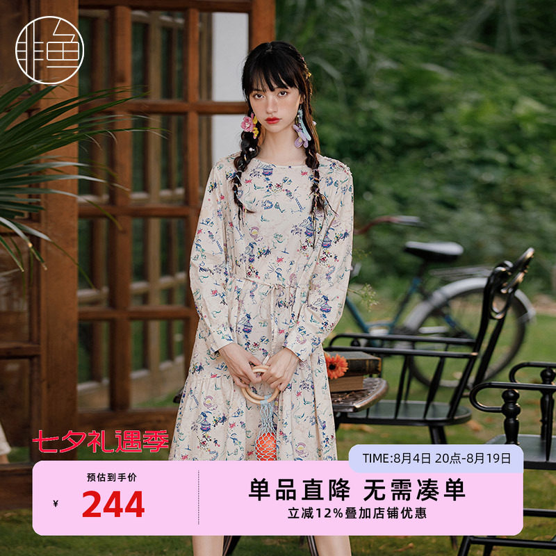 NFJQL1101非鱼2023连衣裙
