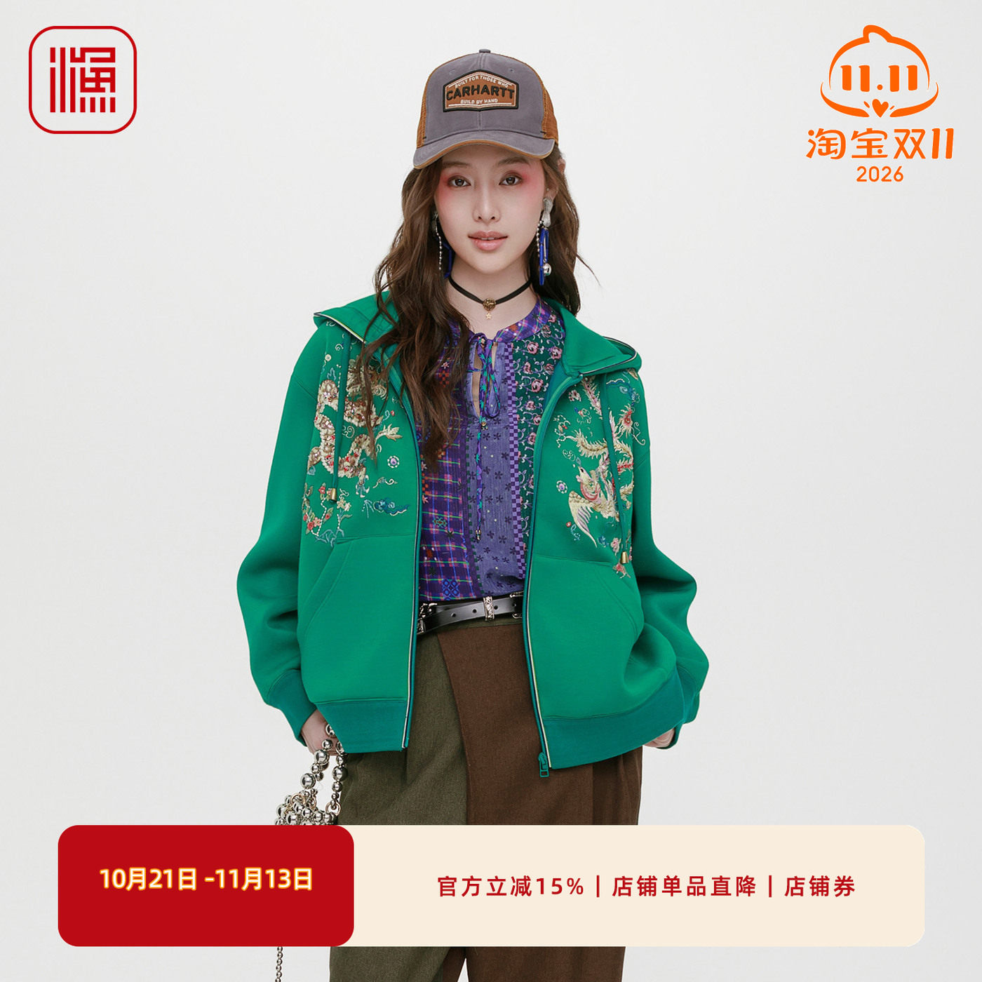 渔牌2025秋冬新款连帽休闲短款绣花卫衣外套女装拉链上衣FGHC3087