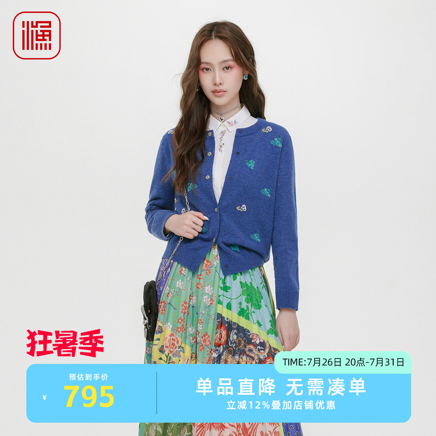 渔牌女装开衫毛衣女2025新款早秋绣花休闲短外套复古文艺气质外搭