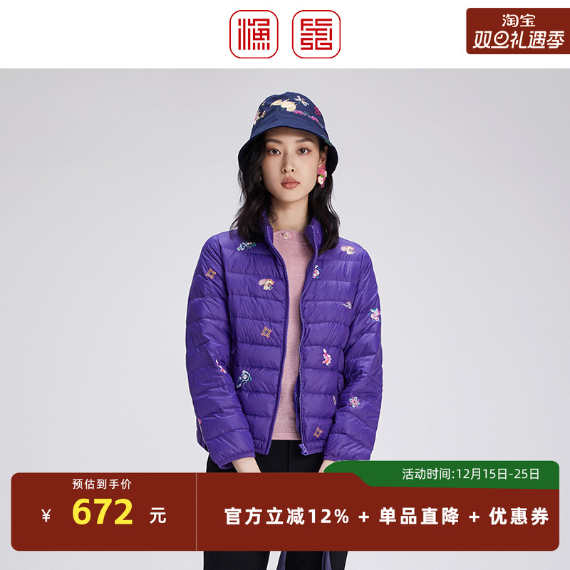 渔牌正品羽绒服百搭立领