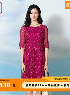 渔春款女装新款圆领长袖真丝桑蚕丝印花弹力连衣裙FGFA0033