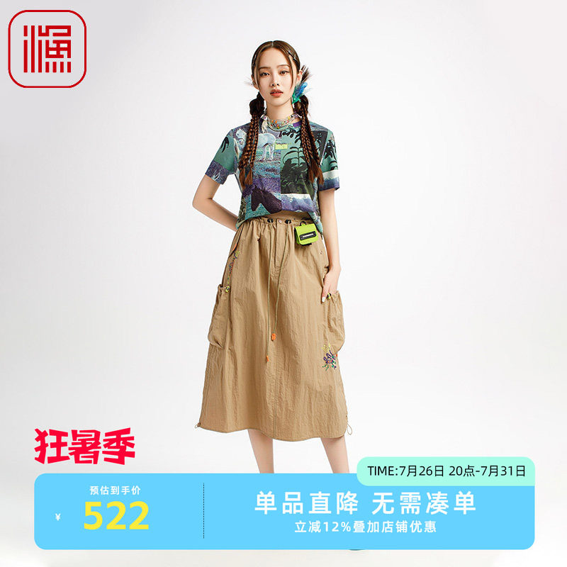 渔牌2025夏季新款女半身裙刺绣工装休闲裙子时尚抽绳百搭个性中裙