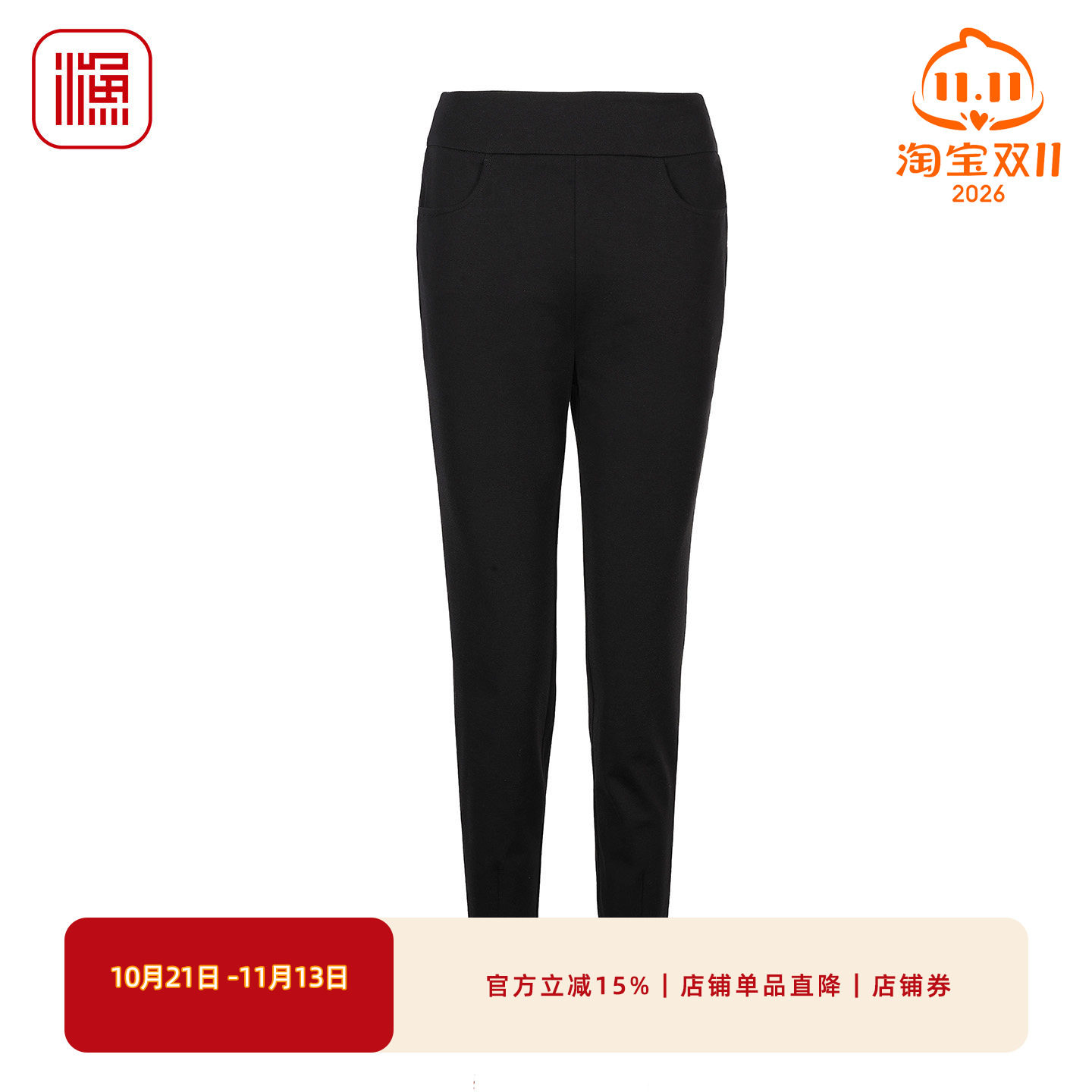 渔牌 2026 夏季新款女高腰显瘦休闲裤修身百搭通勤弹力九分铅笔裤