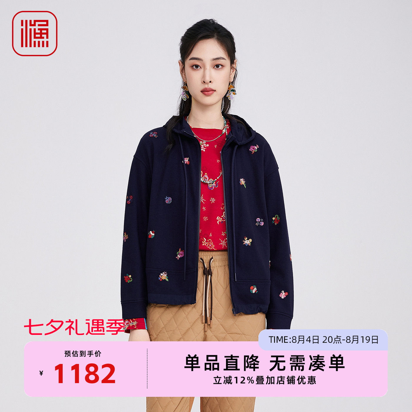渔牌针织呢外套2025新款秋装卫衣女装连帽短款绣花短款休闲外套