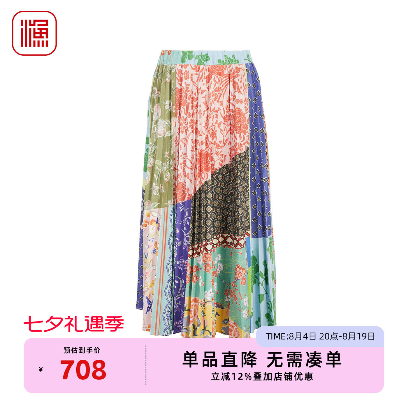 渔牌女装半身裙秋装2025新款气质通勤百搭压褶长裙子A裙FGHC7209