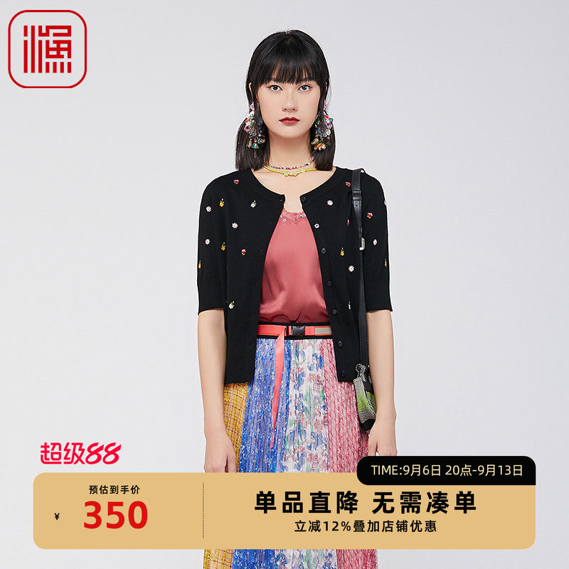 渔牌女装开衫毛衣女2024