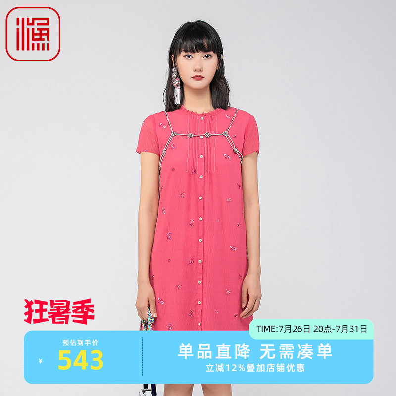 渔牌女装连衣裙2024新款