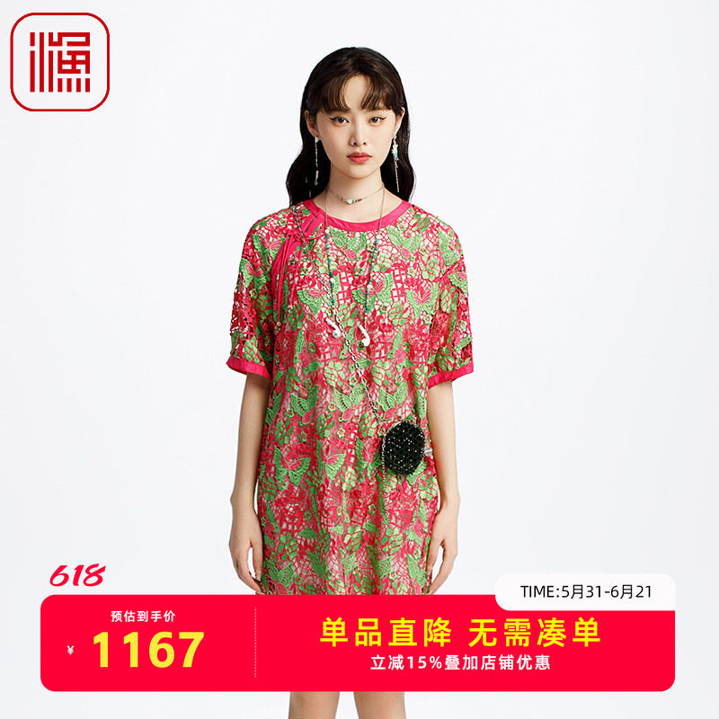 渔牌女装连衣裙2025新款初夏穿搭雪纺镂空绣花五分袖裙子FGHA0085