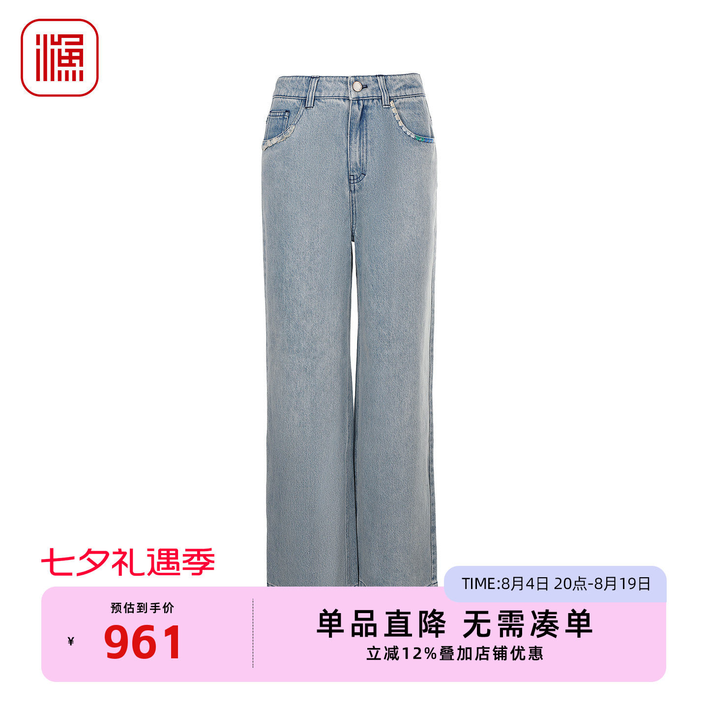 渔牌浅蓝阔腿牛仔裤2026春装新款复古做旧文艺松弛感女裤FGIA6009