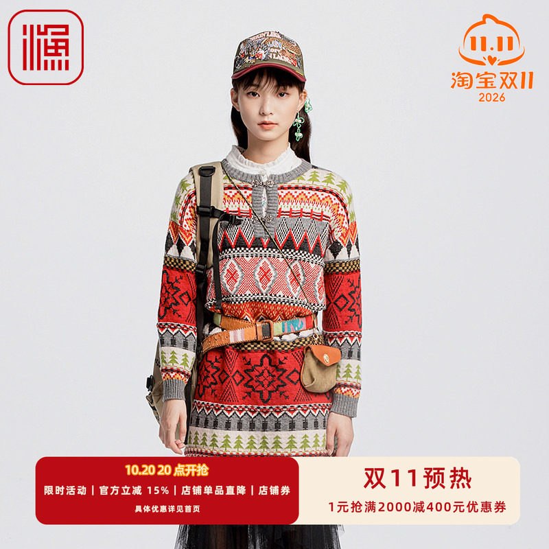 渔服饰女装连衣裙新款女秋冬横条纹撞色针织裙子FGGD0306