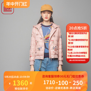 休闲外套通勤FGFC5001 春秋带帽绣花短款 羽绒服女2023新款 渔牌女装