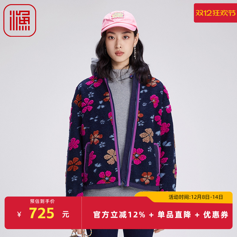 渔牌女装毛呢外套女2024