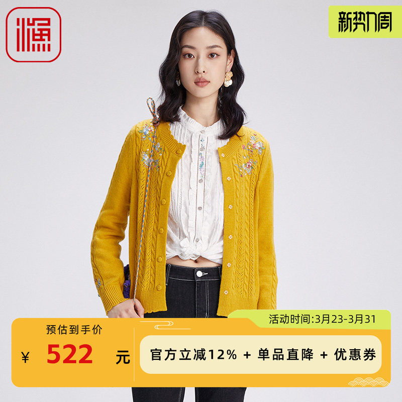 渔牌女装针织衫女新款春秋镂空绣花休闲短款毛衣外套FGGC3612