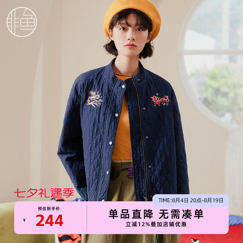 非鱼秋冬新款轻薄棉衣女