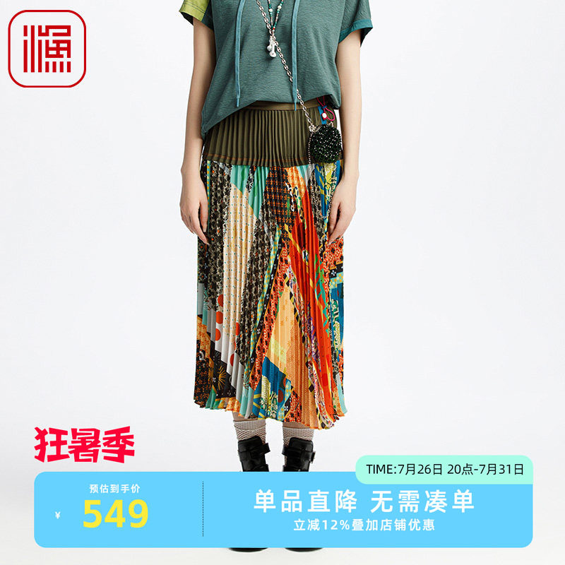 渔女装半身裙女2025新款春夏轻薄垂感条纹撞色印花雪纺裙FGHA7205