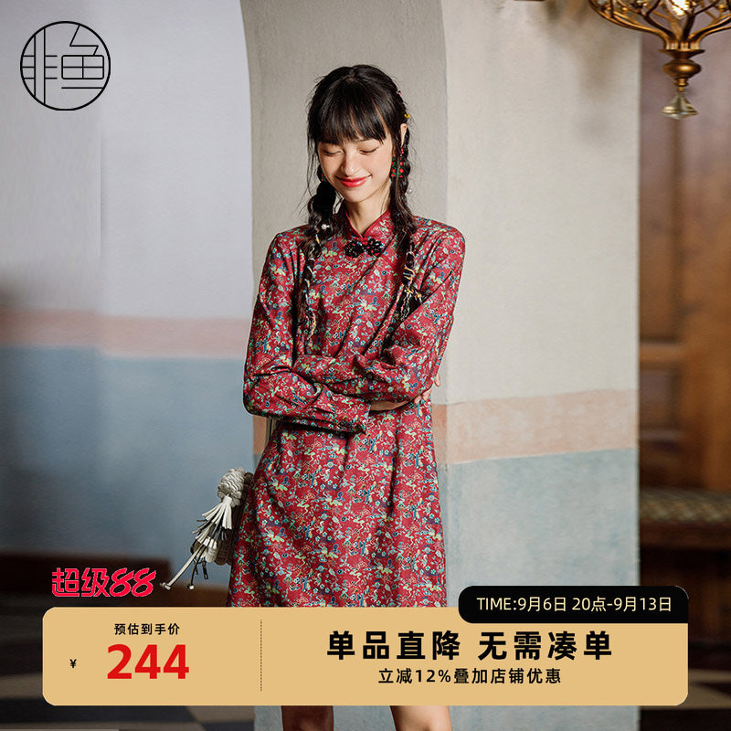 NFJQL1091非鱼2023连衣裙