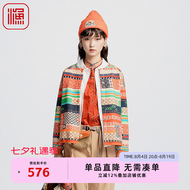 渔牌女装外套女2024新款